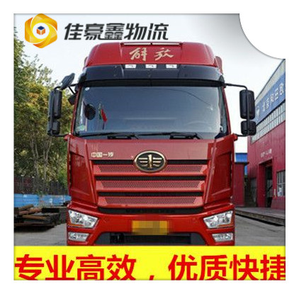 陽江到新北永和區(qū)直達專線電話-陽江到新北永和區(qū)貨運公司