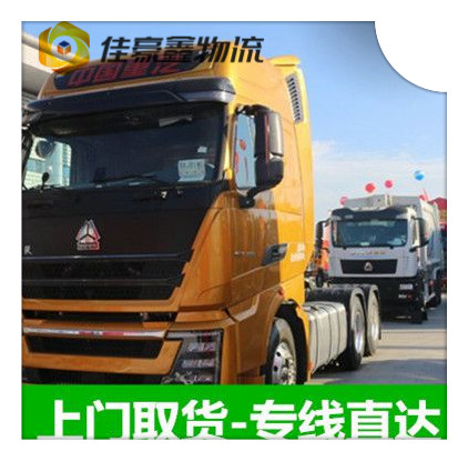 東莞到昆明貨運(yùn)公司