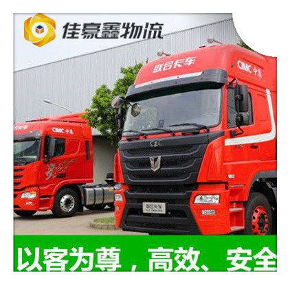 深圳到高唐拉貨直達(dá)專線電話-深圳到高唐承運(yùn)商
