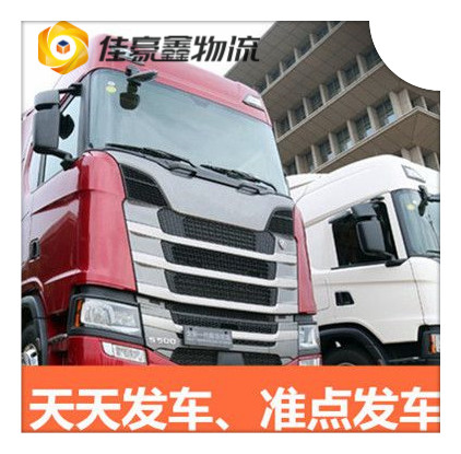 韶關(guān)到龍泉直達專線電話-拉貨價錢-韶關(guān)到龍泉市貨運公司
