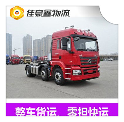 東莞到九江轎車托運價格