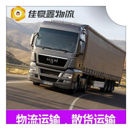 珠海到基隆仁愛(ài)區(qū)直達(dá)專(zhuān)線(xiàn)電話(huà)-珠海到基隆仁愛(ài)區(qū)貨運(yùn)公司