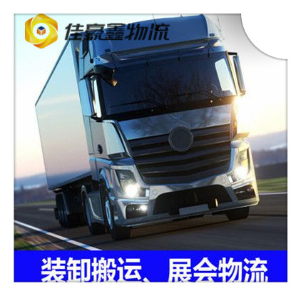 清遠(yuǎn)到贛州區(qū)直達(dá)專線電話-拉貨價錢-清遠(yuǎn)到贛州區(qū)貨運公司