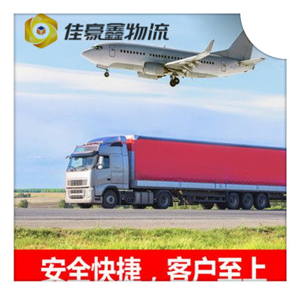東莞到巴彥淖爾直達(dá)專線電話-東莞到巴彥淖爾貨運(yùn)公司
