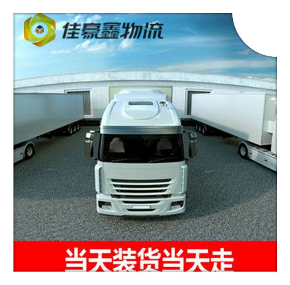 湛江到漳州長(zhǎng)泰區(qū)貨運(yùn)公司