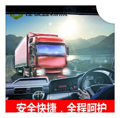 韶關(guān)到北京直達專線電話-拉貨價錢-韶關(guān)到北京貨運公司