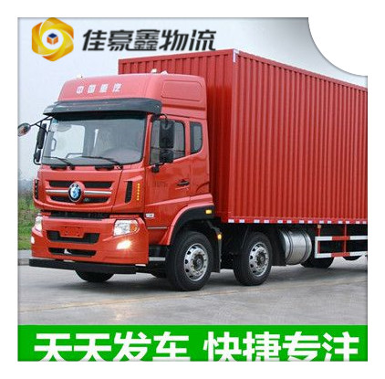 廣州到青島市物流整車直達