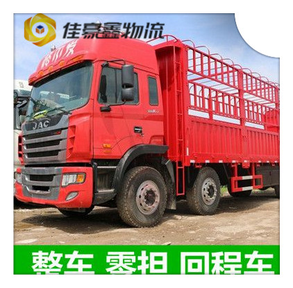 深圳到廣安貨運(yùn)公司