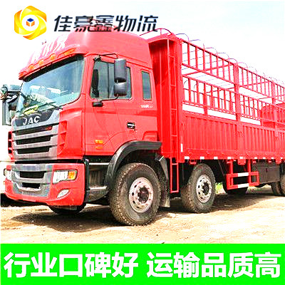 汕尾到漳州直達(dá)專(zhuān)線電話-汕尾到漳州承運(yùn)商