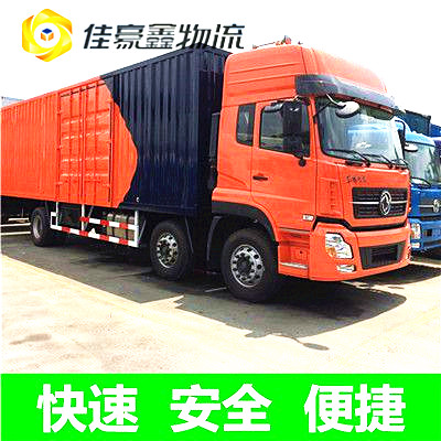 揭陽到桂林直達(dá)專線電話-揭陽到桂林承運(yùn)商