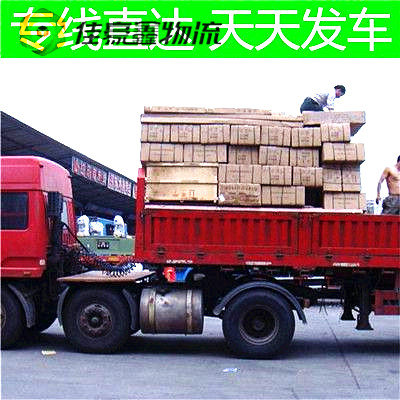 肇慶到株洲直達(dá)專(zhuān)線(xiàn)電話(huà)-肇慶到株洲承運(yùn)商