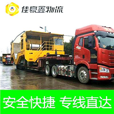 揭陽到文山直達(dá)專線電話-揭陽到文山貨運(yùn)公司