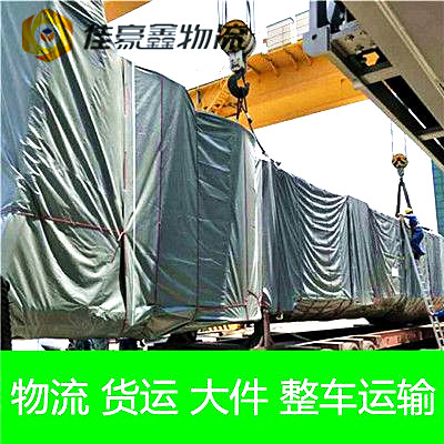 佛山到北京直達專線電話