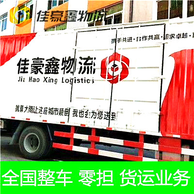 梅州到銀川直達(dá)專線電話-梅州到銀川貨運(yùn)公司