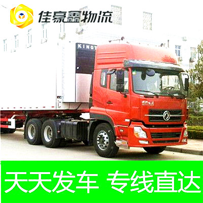 云浮到高雄永安區(qū)直達專線電話-云浮到高雄永安區(qū)貨運公司