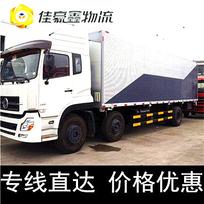 揭陽(yáng)到上饒直達(dá)專線電話-揭陽(yáng)到上饒拉貨價(jià)錢-物流公司號(hào)碼