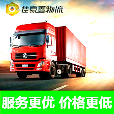 深圳到高雄彌陀區(qū)直達專線電話