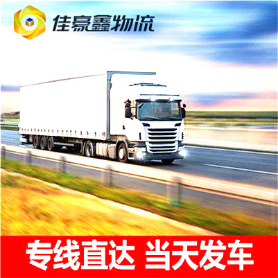 珠海到昆明直達專線電話-珠海到昆明承運商