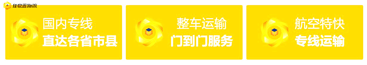 英德到思茅直達(dá)專(zhuān)線(xiàn)電話(huà)