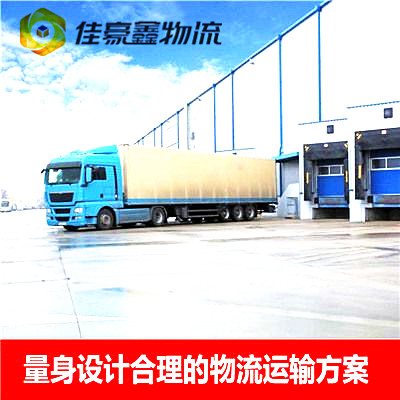 梅州到臺(tái)北北投區(qū)直達(dá)專線電話-梅州到臺(tái)北北投區(qū)承運(yùn)商