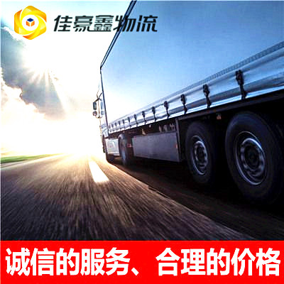 惠州到永州直達(dá)專線電話-惠州到永州貨運(yùn)公司