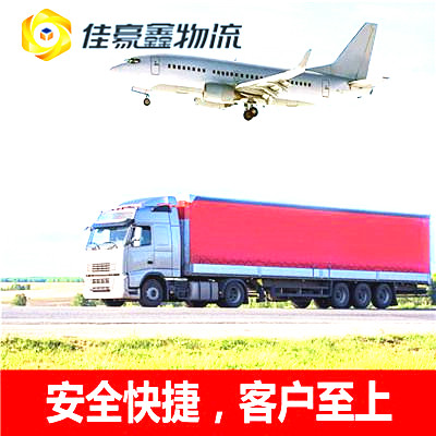 汕頭到崇左直達(dá)專(zhuān)線(xiàn)電話(huà)