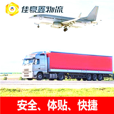 云浮到黔西市直達專線電話-云浮到黔西貨運公司