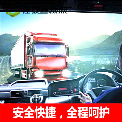 深圳到富陽(yáng)直達(dá)專線電話-包括深圳運(yùn)送價(jià)錢-拉貨價(jià)錢