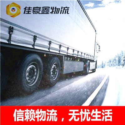 深圳到來賓直達專線電話-深圳到來賓承運商