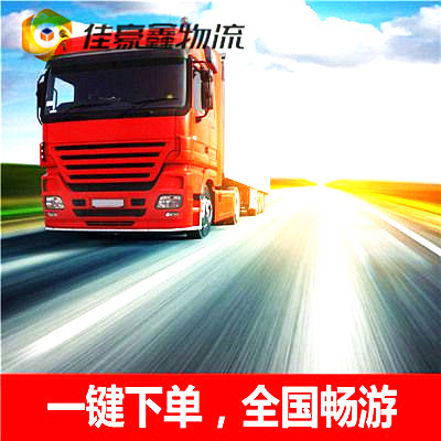 韶關(guān)到吳忠直達專線電話-拉貨價錢-韶關(guān)到吳忠貨運公司