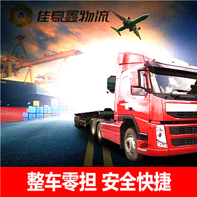 陽江到南寧直達(dá)專線電話-拉貨價(jià)錢-陽江到南寧貨運(yùn)公司
