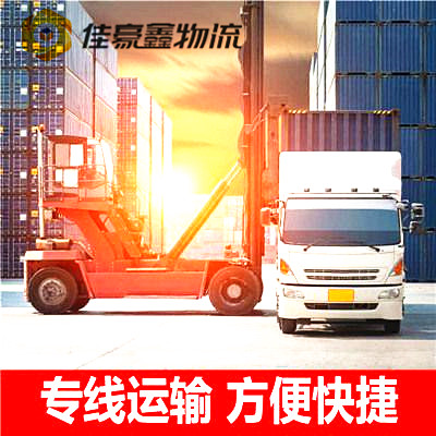 揭陽(yáng)到益陽(yáng)桃江直達(dá)專線電話