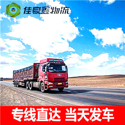 深圳到臺(tái)南龍崎區(qū)直達(dá)專線電話-拉貨價(jià)錢(qián)-深圳到臺(tái)南龍崎區(qū)貨運(yùn)公司