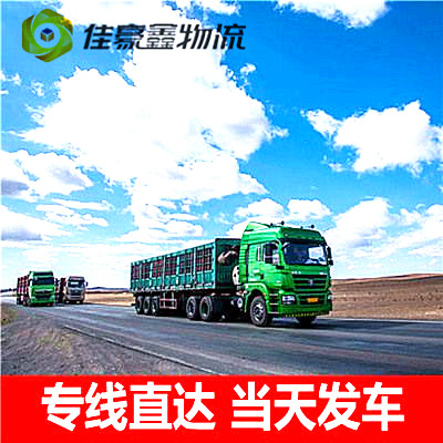 廣州到昌都八宿直達(dá)專線電話-廣州到昌都八宿貨運(yùn)公司