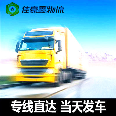 深圳到麻城市直達(dá)專線電話