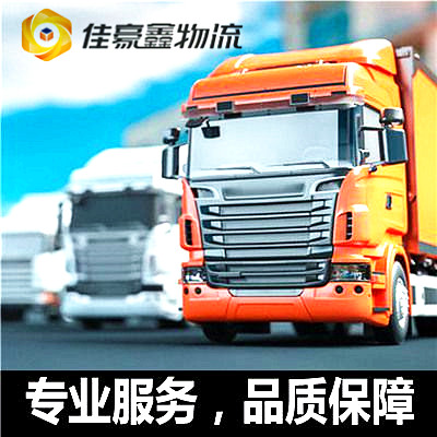 中山到泉州直達(dá)專線電話-中山到泉州貨運公司