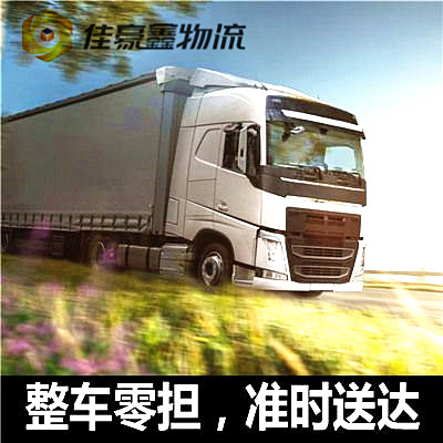 揭陽到揭陽直達專線電話