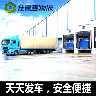 梅州到咸陽直達(dá)專線電話-拉貨價(jià)錢-梅州到咸陽貨運(yùn)公司