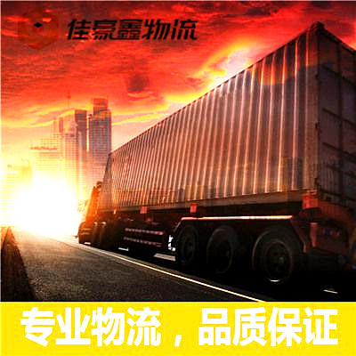 深圳到深圳直達專線電話-深圳到深圳貨運公司