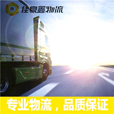 東莞到晉中直達(dá)專線電話-東莞到晉中貨運(yùn)公司