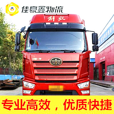 云浮到高雄橋頭區(qū)直達(dá)專線電話-云浮到高雄橋頭區(qū)貨運(yùn)公司