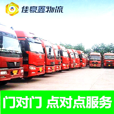 深圳到宜興貨運(yùn)幾天