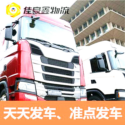珠海到昌都直達(dá)專線電話-珠海到昌都貨運(yùn)公司