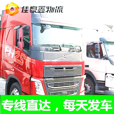 汕尾到南充直達(dá)專(zhuān)線電話-汕尾到南充貨運(yùn)公司