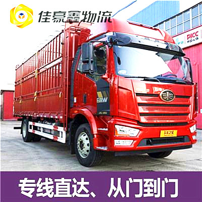 中山到恩施直達(dá)專線電話-中山到恩施承運(yùn)商