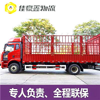 江門到高雄鳥松區(qū)直達專線電話-江門到高雄鳥松區(qū)拉貨價錢-物流公司號碼