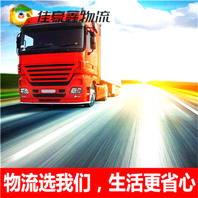 珠海到日喀則直達專線電話-珠海到日喀則貨運公司
