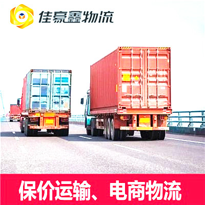 深圳到張家港電動車貨運選哪家便宜