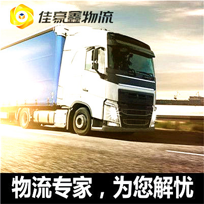 惠州到德令哈直達(dá)專線電話-惠州到德令哈貨運(yùn)拉貨價(jià)錢商家-惠州到德令哈定線