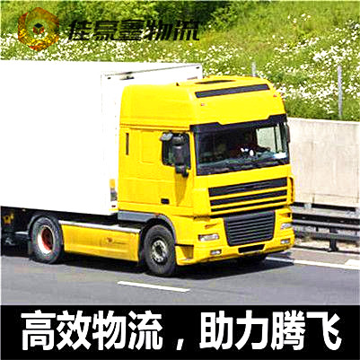 深圳到永登直達(dá)專線電話-深圳到永登貨運(yùn)要多久